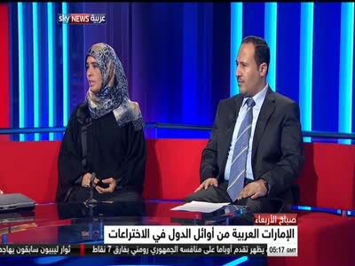 Sky News Arabia